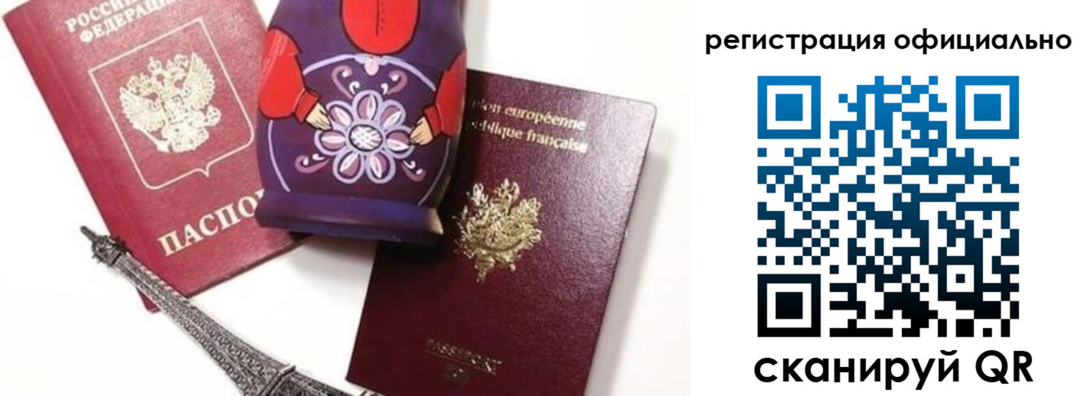 где прописаться в Котласе